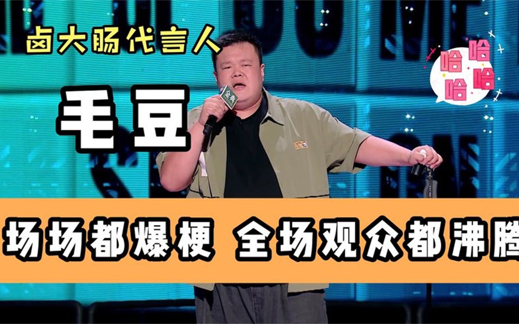 九游体育官方网站Doinb回归赛场,出色防守首场状态亮眼,皇家马德里观众沸腾!(馄饨摊强强互攻剧透)