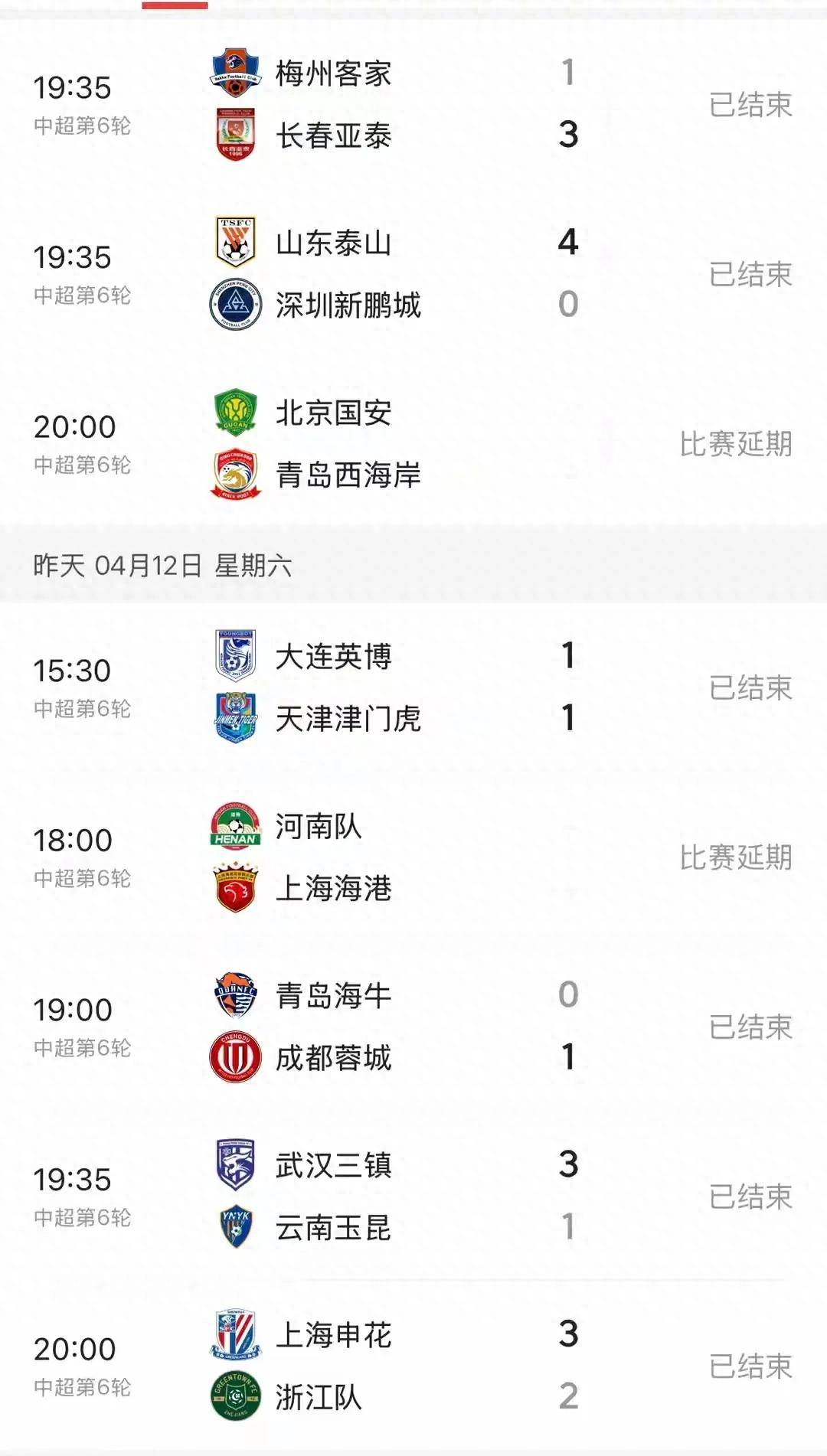 九游体育官方网站关于赛地聚焦——中超转会期热度飙升，阿森纳主帅复盘，球迷炸锅，纪律约束更严格的信息